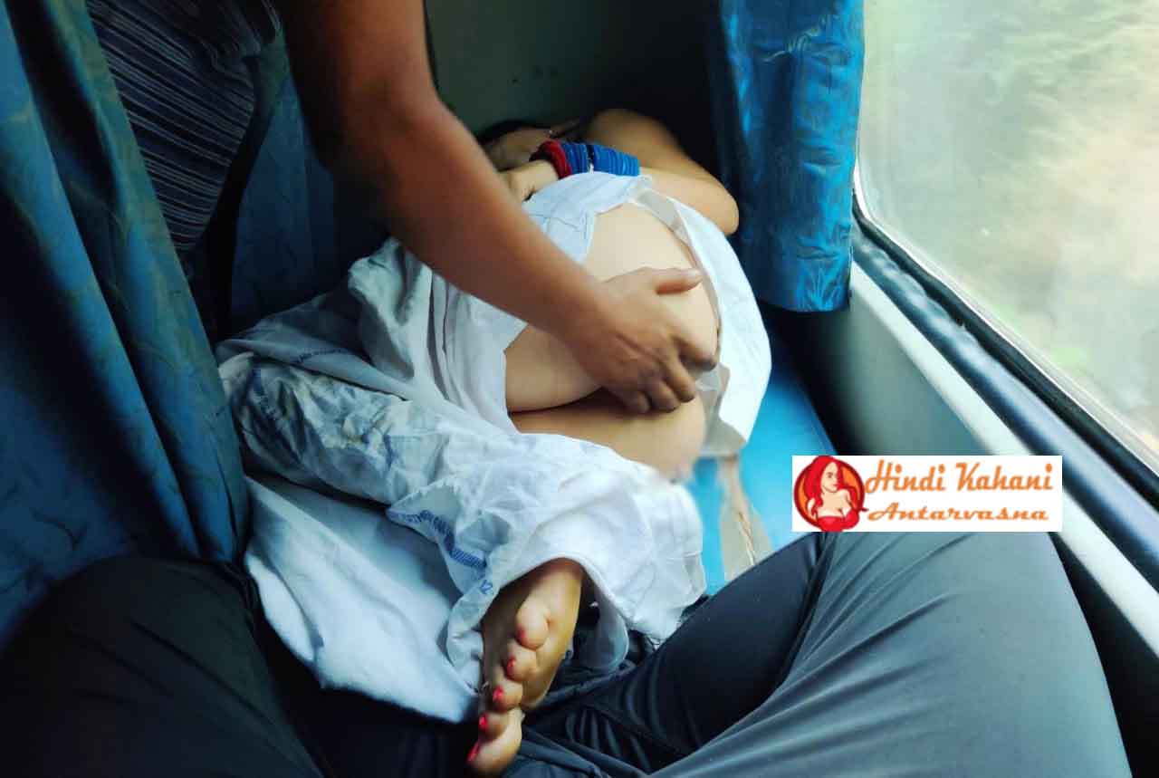 ट्रेन के सफर में अनजान कपल की चुदाई | XXX Hindi Story