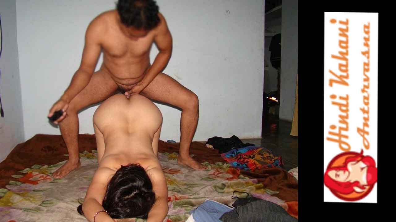 Fuking story hindi